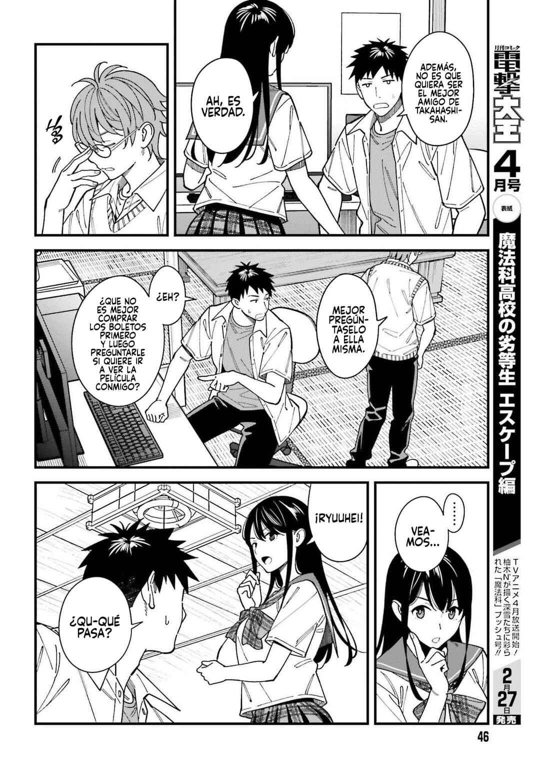 Osananajimi no Koukousei no Aida ni Nikutai Kankei wa Seiritsu suru ka. Chapter 4 - Page 11