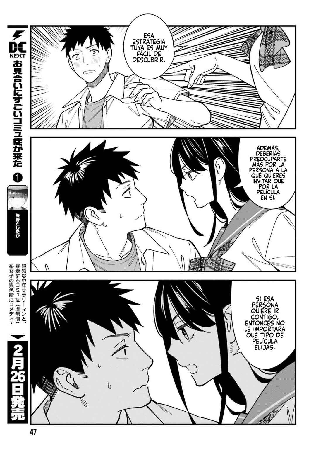 Osananajimi no Koukousei no Aida ni Nikutai Kankei wa Seiritsu suru ka. Chapter 4 - Page 12