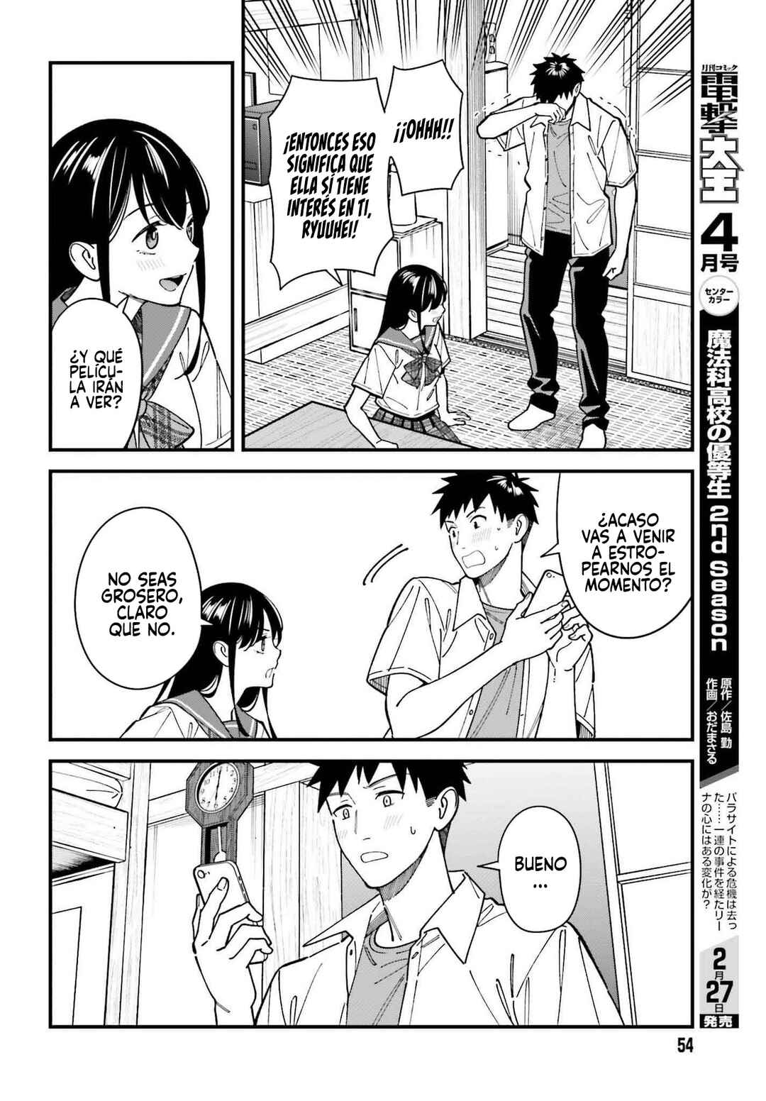 Osananajimi no Koukousei no Aida ni Nikutai Kankei wa Seiritsu suru ka. Chapter 4 - Page 19