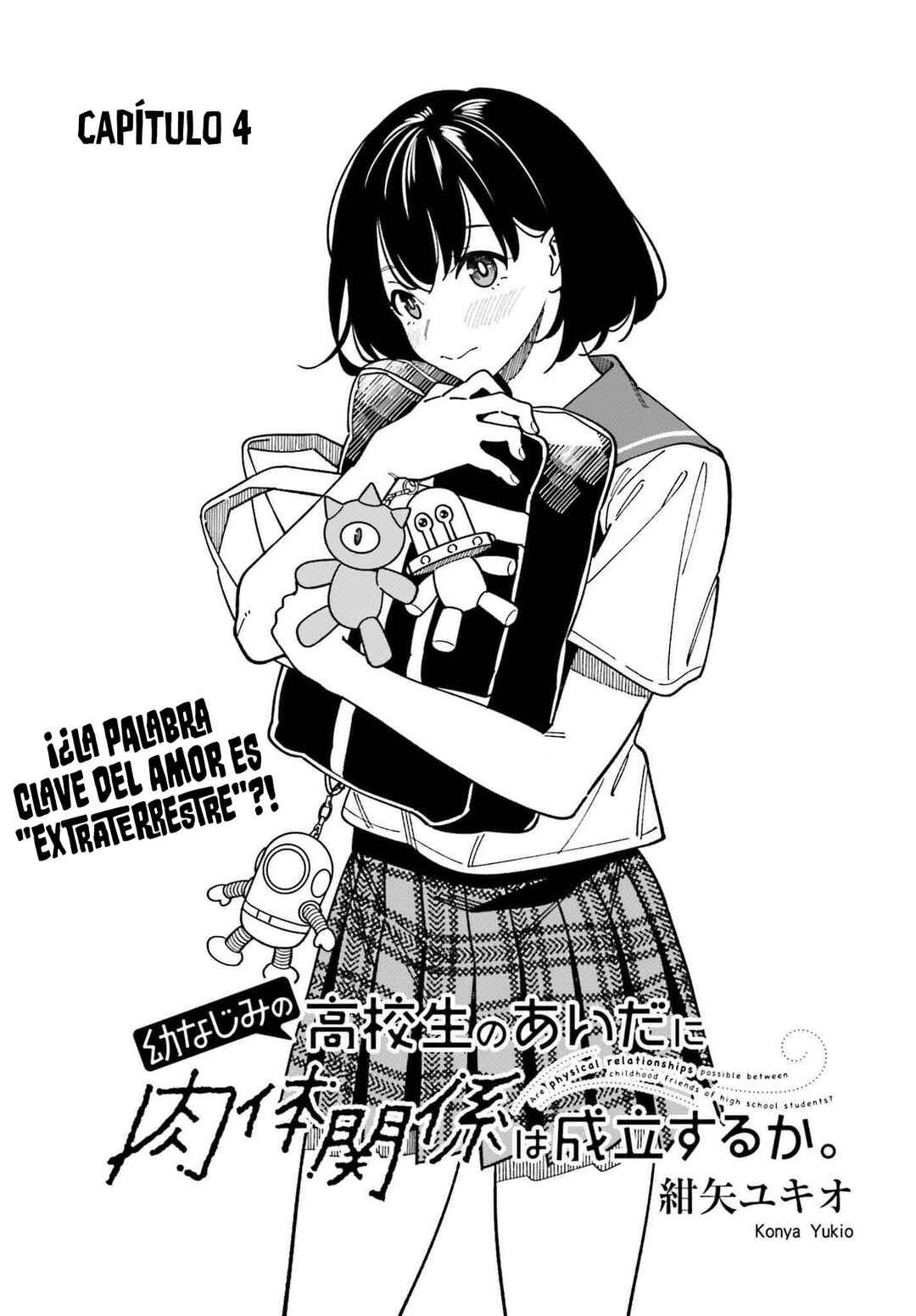 Osananajimi no Koukousei no Aida ni Nikutai Kankei wa Seiritsu suru ka. Chapter 4 - Page 2