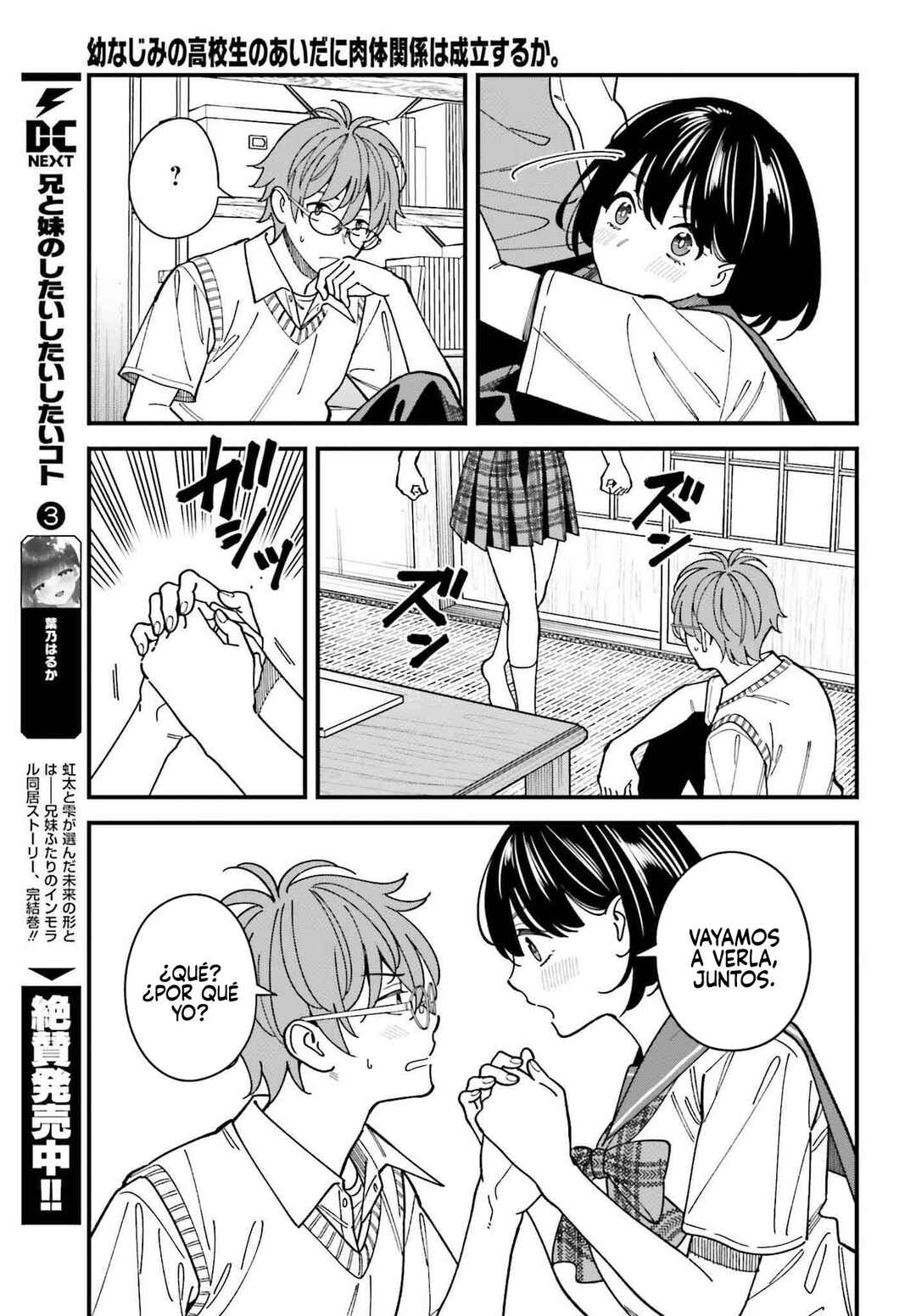 Osananajimi no Koukousei no Aida ni Nikutai Kankei wa Seiritsu suru ka. Chapter 4 - Page 22