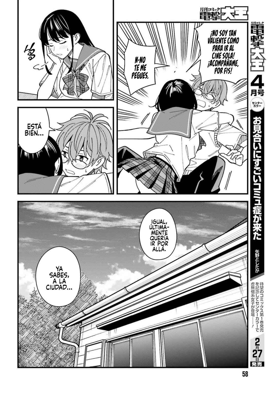 Osananajimi no Koukousei no Aida ni Nikutai Kankei wa Seiritsu suru ka. Chapter 4 - Page 23