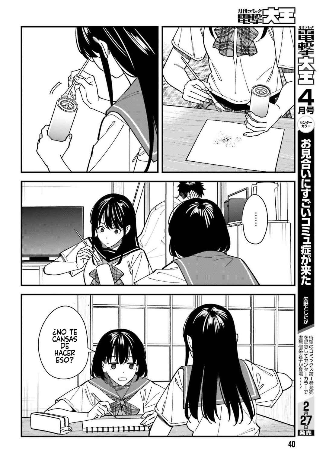 Osananajimi no Koukousei no Aida ni Nikutai Kankei wa Seiritsu suru ka. Chapter 4 - Page 5