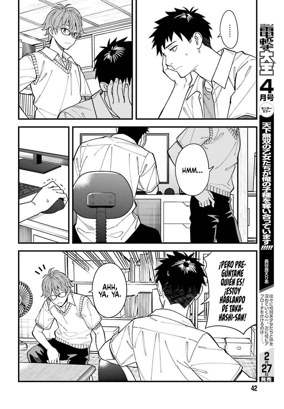 Osananajimi no Koukousei no Aida ni Nikutai Kankei wa Seiritsu suru ka. Chapter 4 - Page 7