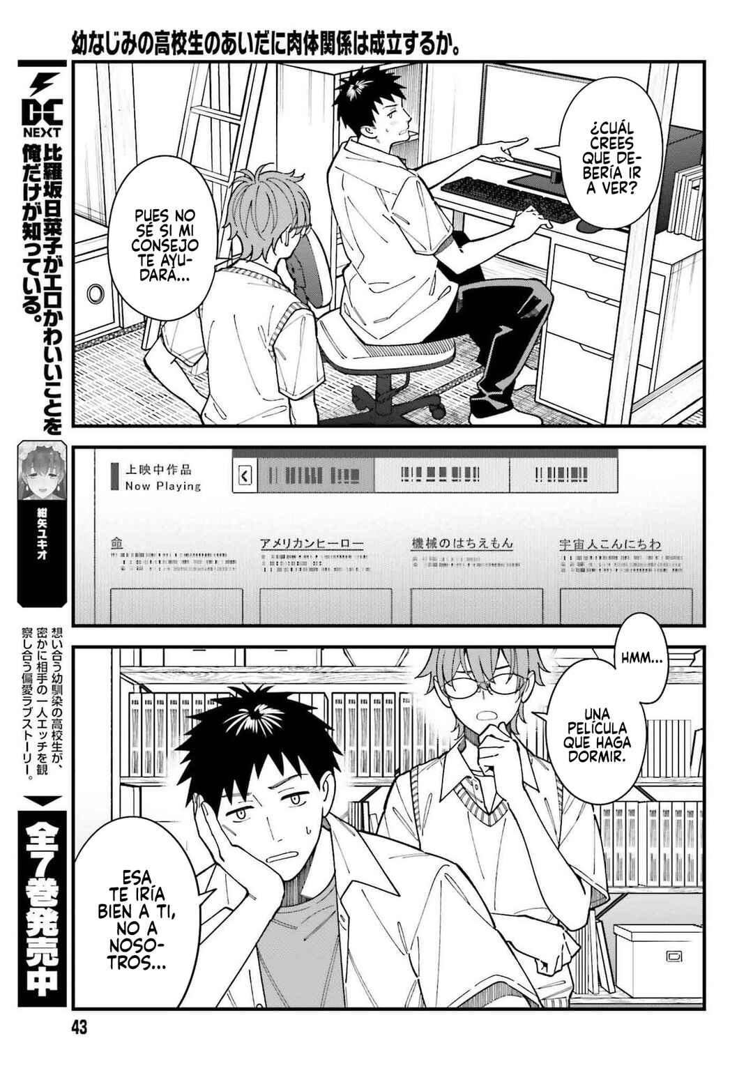 Osananajimi no Koukousei no Aida ni Nikutai Kankei wa Seiritsu suru ka. Chapter 4 - Page 8