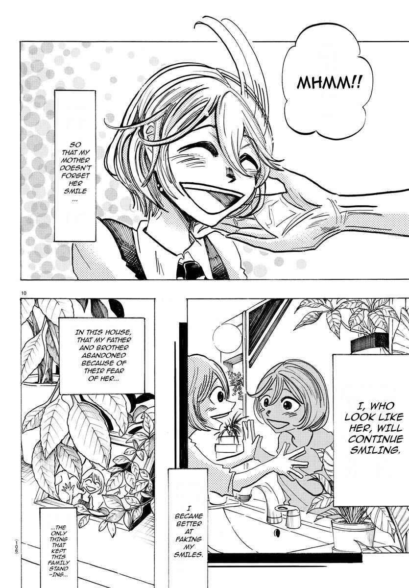 SANDA Chapter 30 - Page 11