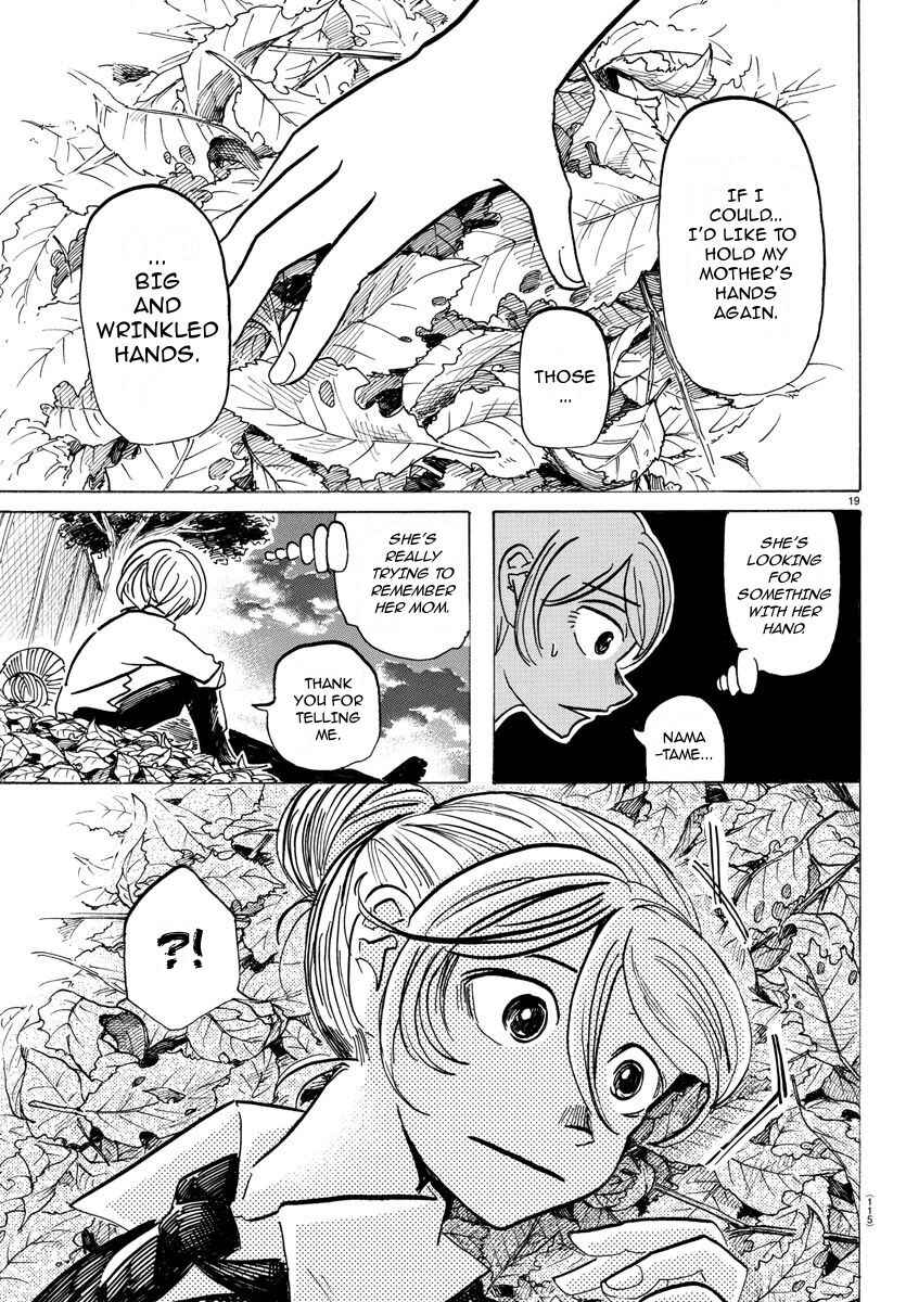 SANDA Chapter 30 - Page 20