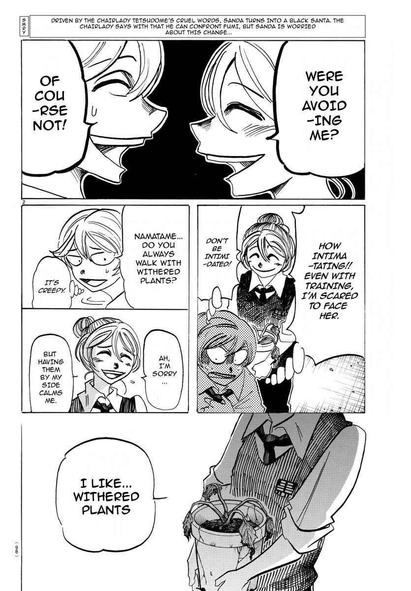 SANDA Chapter 30 - Page 3