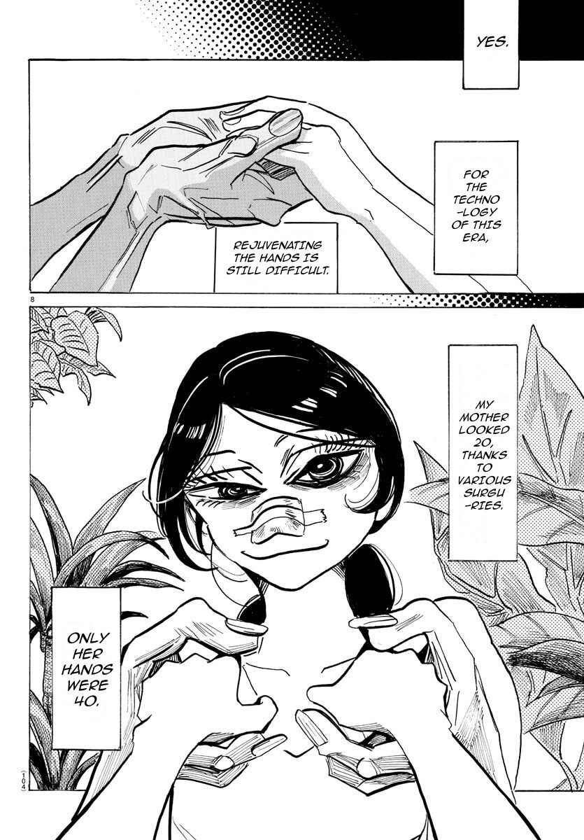 SANDA Chapter 30 - Page 9