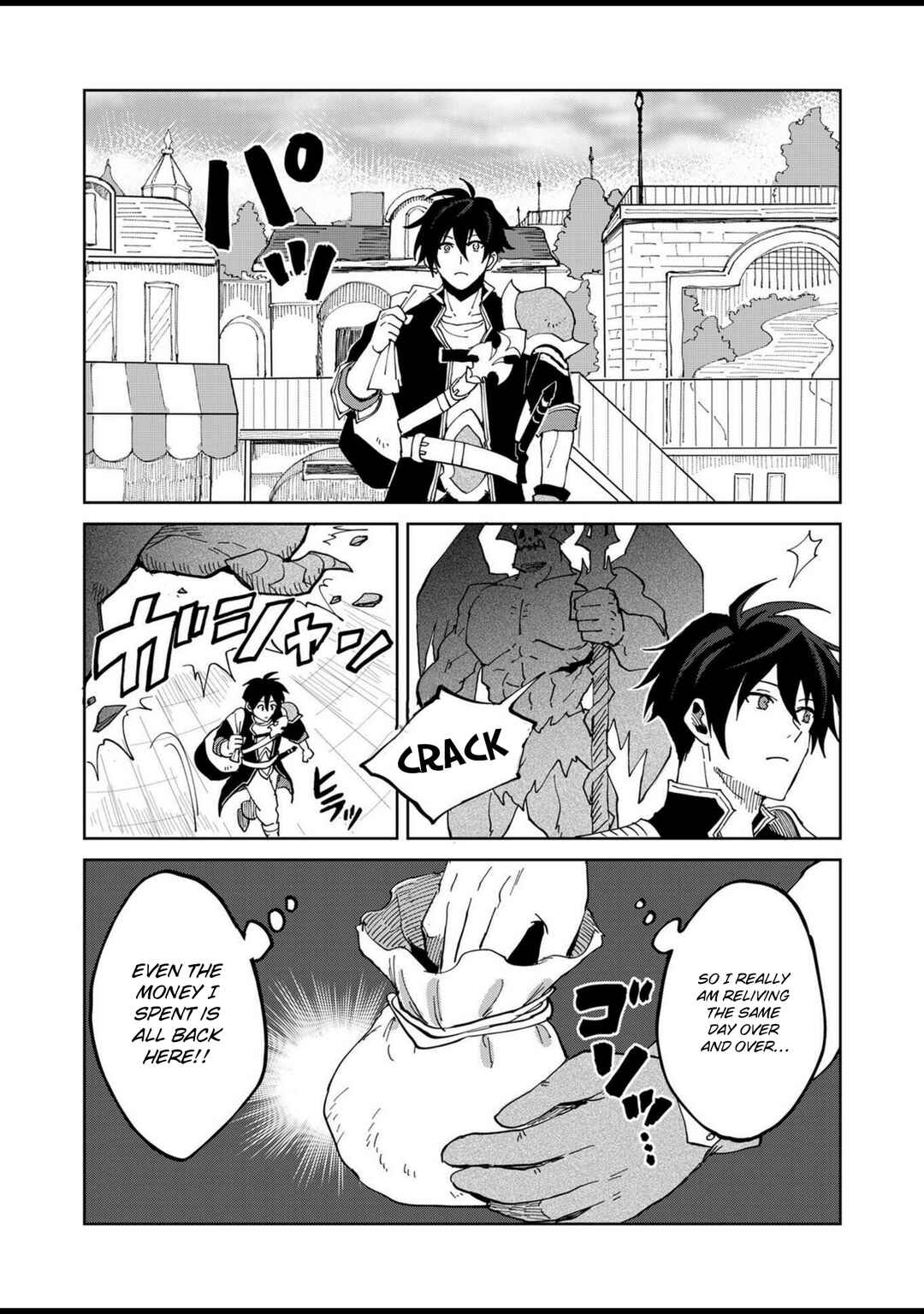 Isekai Harem Loop ~Kurikaesareru 1-nichi kara Dasshutsu Suru Tame ni Dakimakurimasu~ Chapter 2 - Page 17