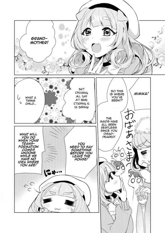 Catulus Syndrome Chapter 10 - Page 4