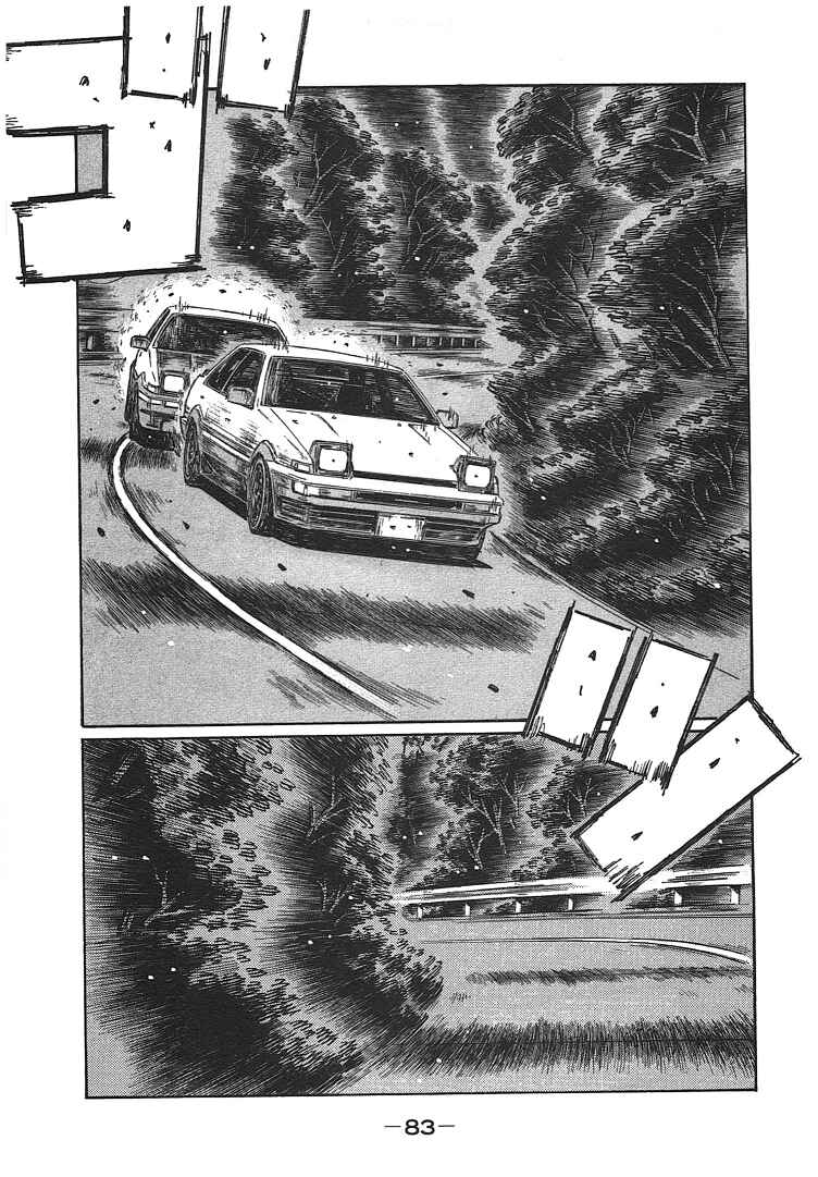 Initial D Chapter 697 - Page 4