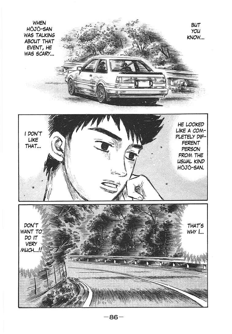 Initial D Chapter 697 - Page 7
