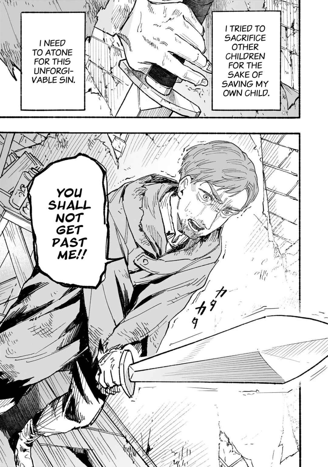 Aldo no Isekai Tensei Chapter 4 - Page 16