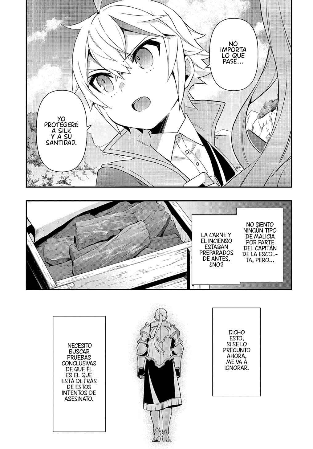 Tensei Kizoku no Isekai Boukenroku ~Jichou wo Shiranai Kamigami no Shito~ Chapter 45 - Page 15