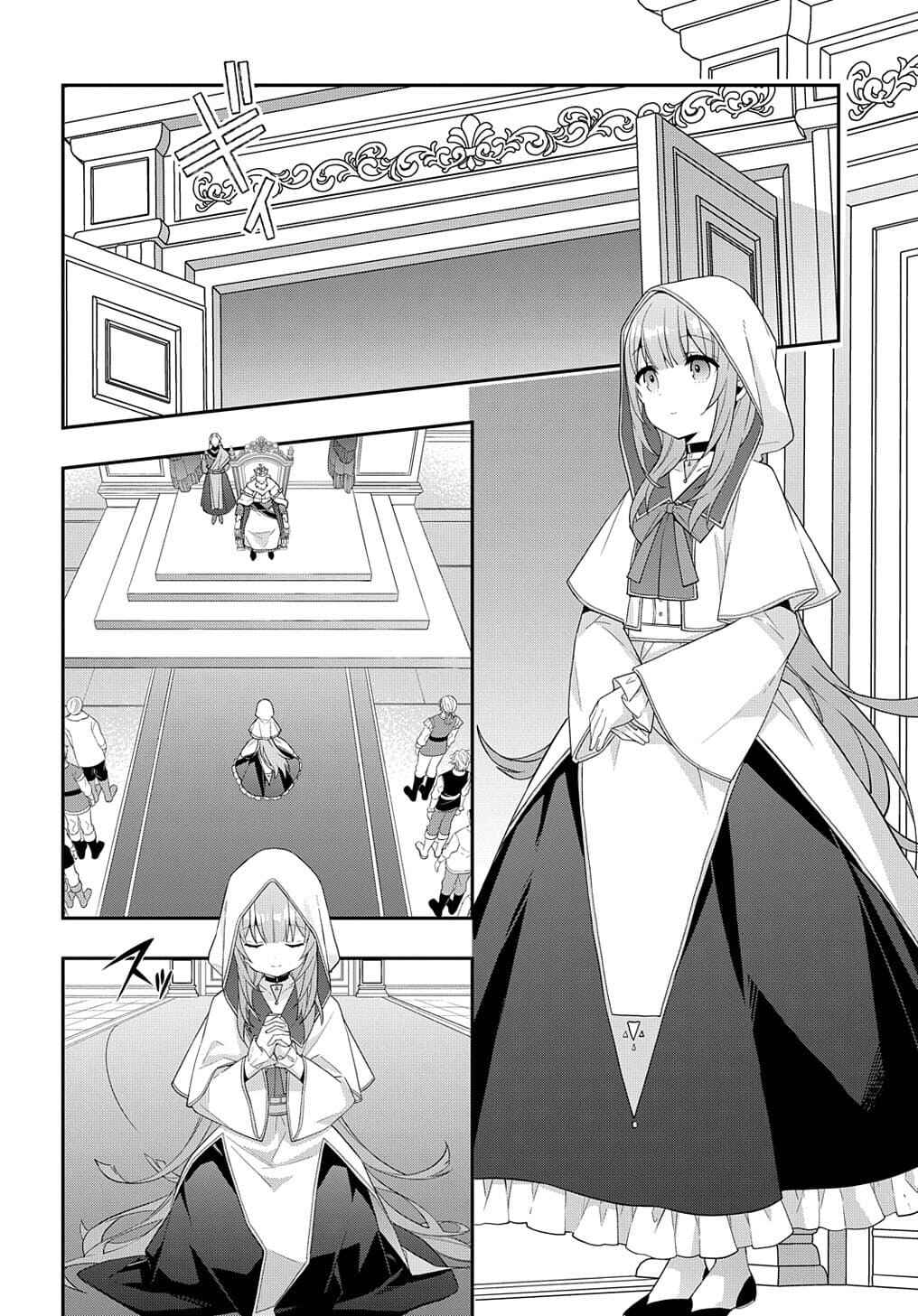 Tensei Kizoku no Isekai Boukenroku ~Jichou wo Shiranai Kamigami no Shito~ Chapter 45 - Page 18