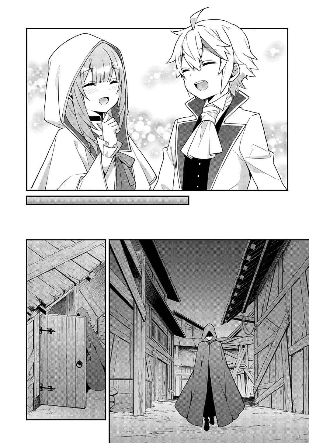Tensei Kizoku no Isekai Boukenroku ~Jichou wo Shiranai Kamigami no Shito~ Chapter 45 - Page 35