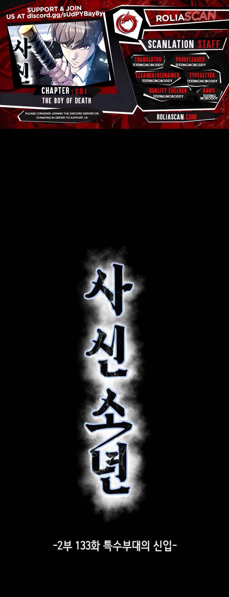 The Boy of Death Chapter 281 - Page 1