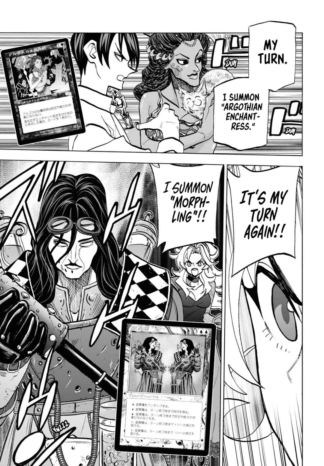 Subete no Jinrui wo Hakai Suru. Sorera wa Saisei Dekinai. Chapter 41 - Page 26