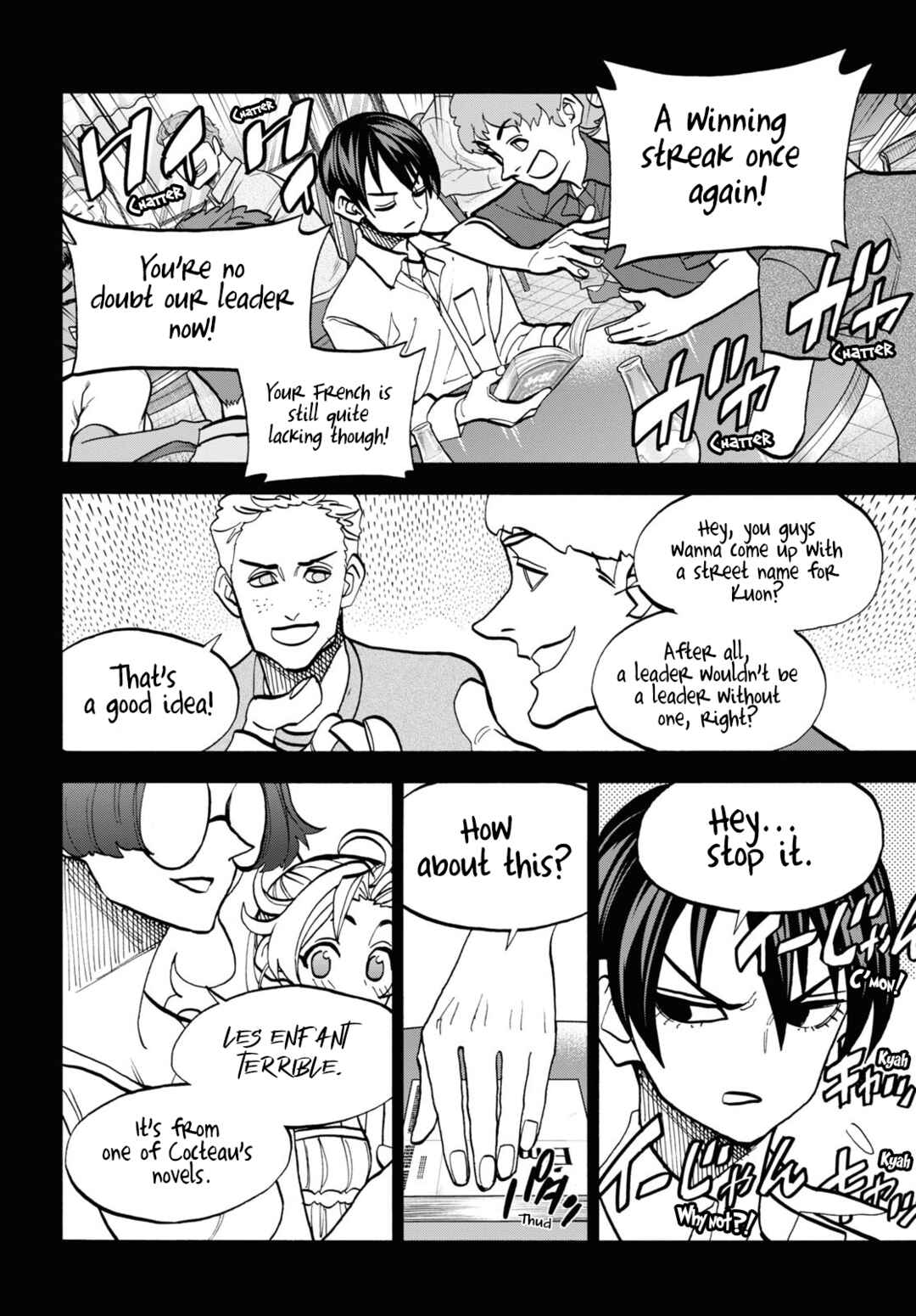 Subete no Jinrui wo Hakai Suru. Sorera wa Saisei Dekinai. Chapter 41 - Page 29
