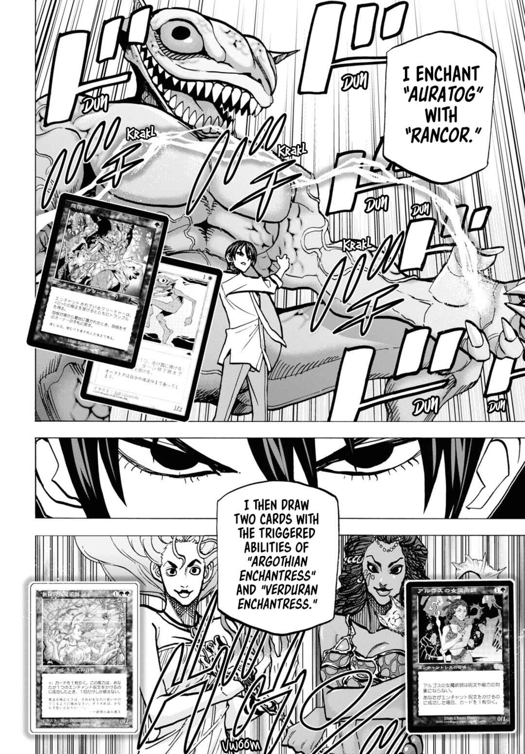 Subete no Jinrui wo Hakai Suru. Sorera wa Saisei Dekinai. Chapter 41 - Page 3
