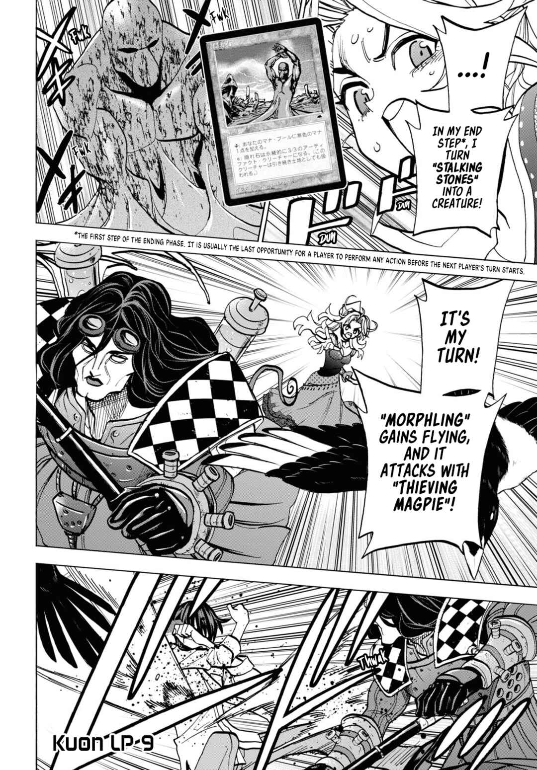 Subete no Jinrui wo Hakai Suru. Sorera wa Saisei Dekinai. Chapter 41 - Page 33