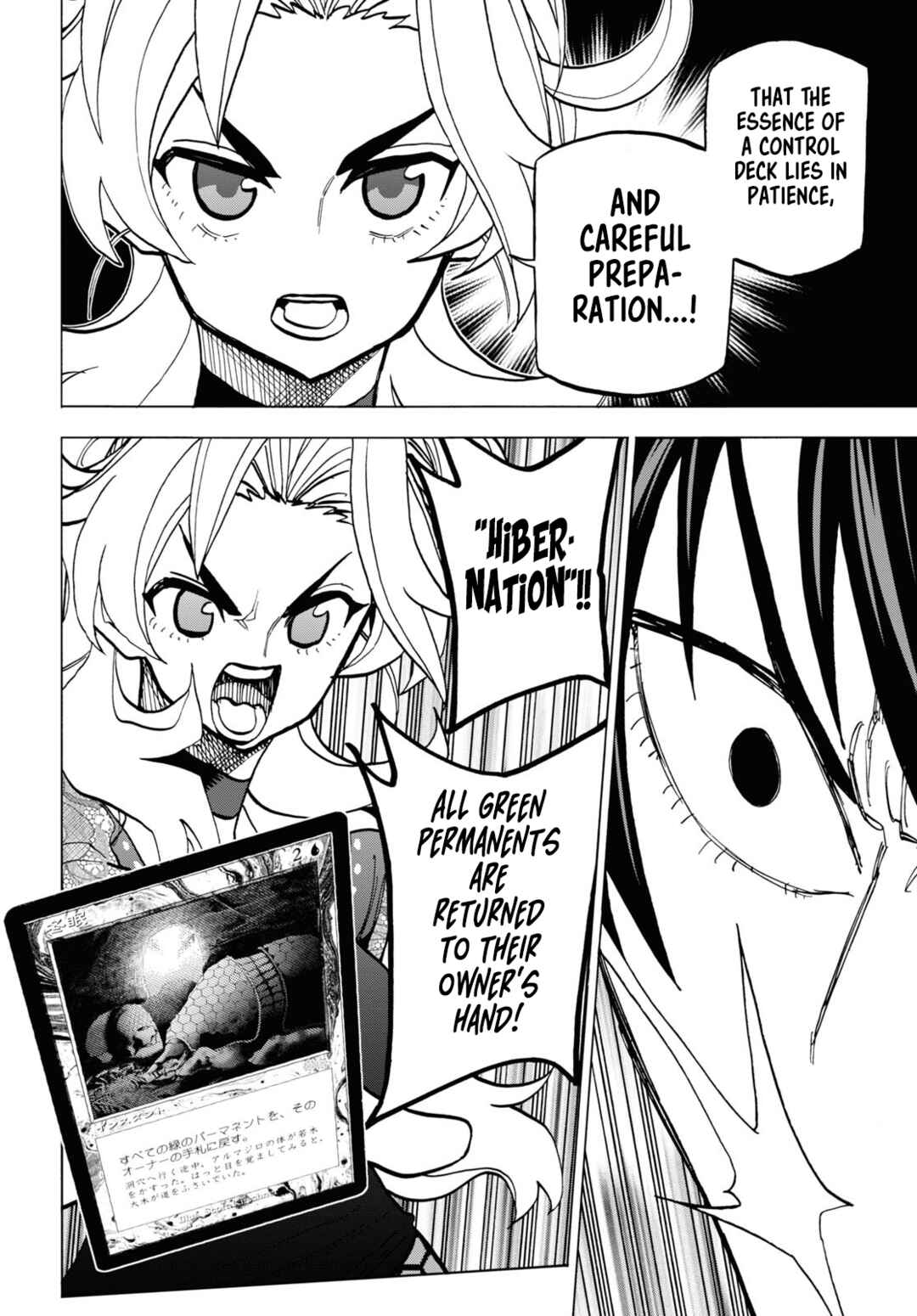 Subete no Jinrui wo Hakai Suru. Sorera wa Saisei Dekinai. Chapter 41 - Page 37