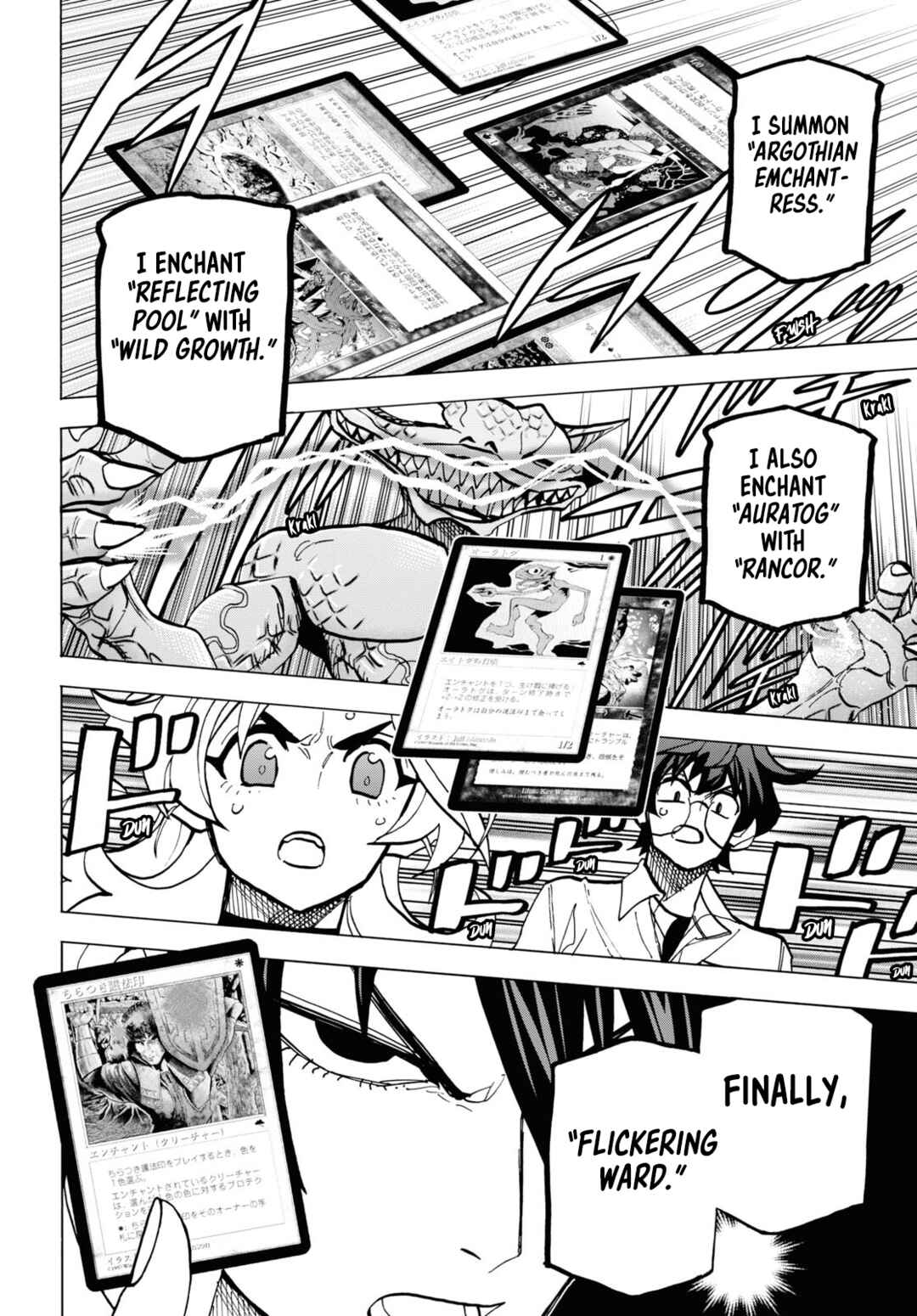 Subete no Jinrui wo Hakai Suru. Sorera wa Saisei Dekinai. Chapter 41 - Page 41