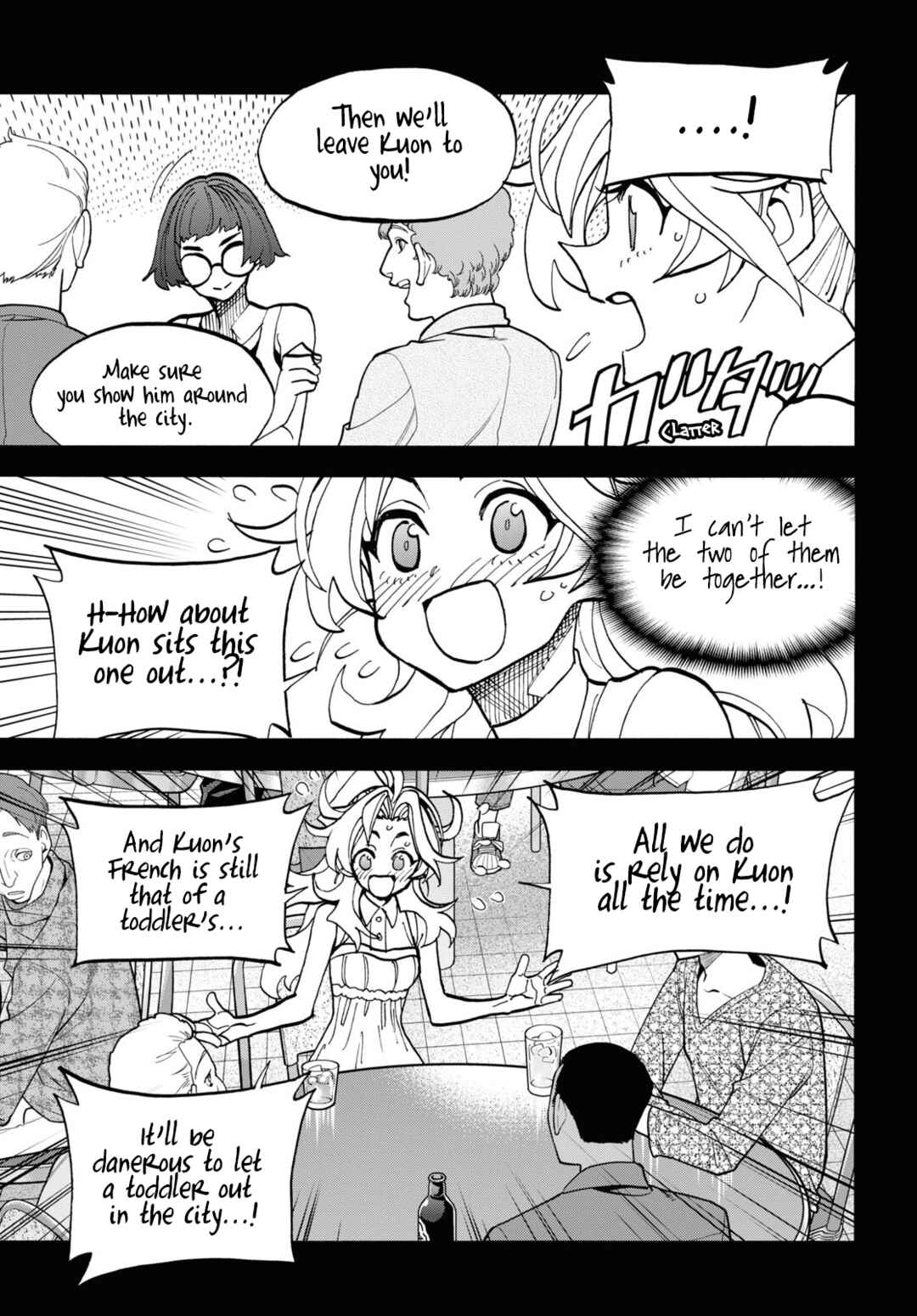 Subete no Jinrui wo Hakai Suru. Sorera wa Saisei Dekinai. Chapter 41 - Page 45