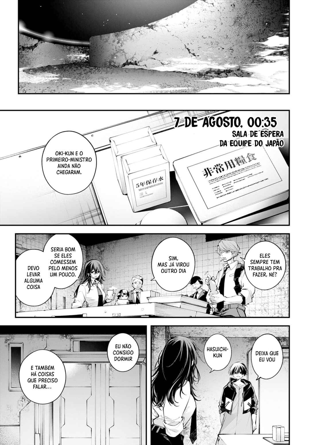 Rekkyou Sensen Chapter 27 - Page 9