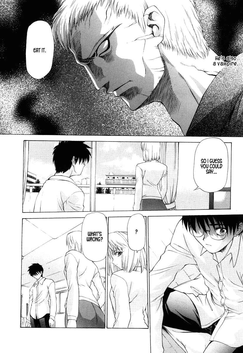 Shingetsutan: Tsukihime Chapter 8 - Page 19