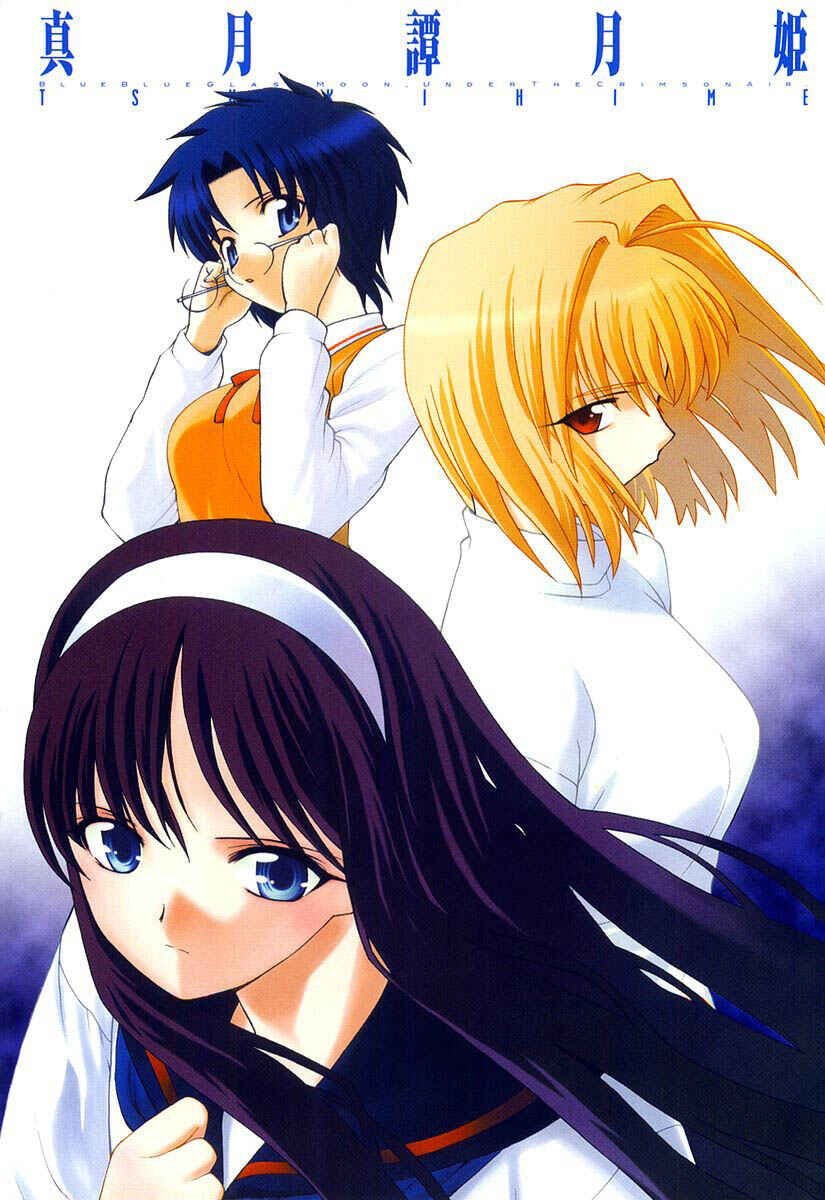 Shingetsutan: Tsukihime Chapter 8 - Page 2