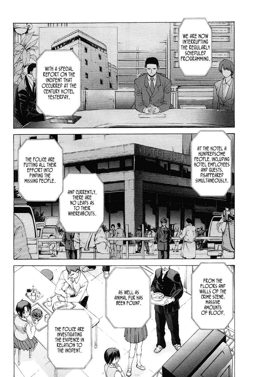 Shingetsutan: Tsukihime Chapter 8 - Page 20