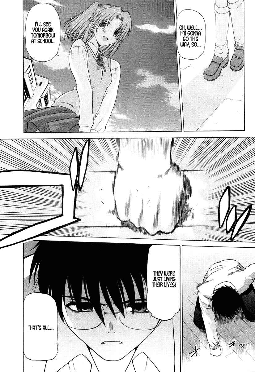 Shingetsutan: Tsukihime Chapter 8 - Page 25