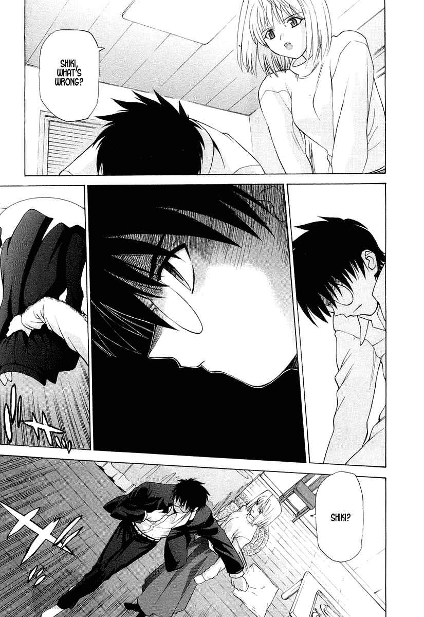 Shingetsutan: Tsukihime Chapter 8 - Page 26