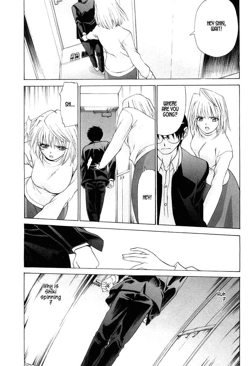 Shingetsutan: Tsukihime Chapter 8 - Page 27