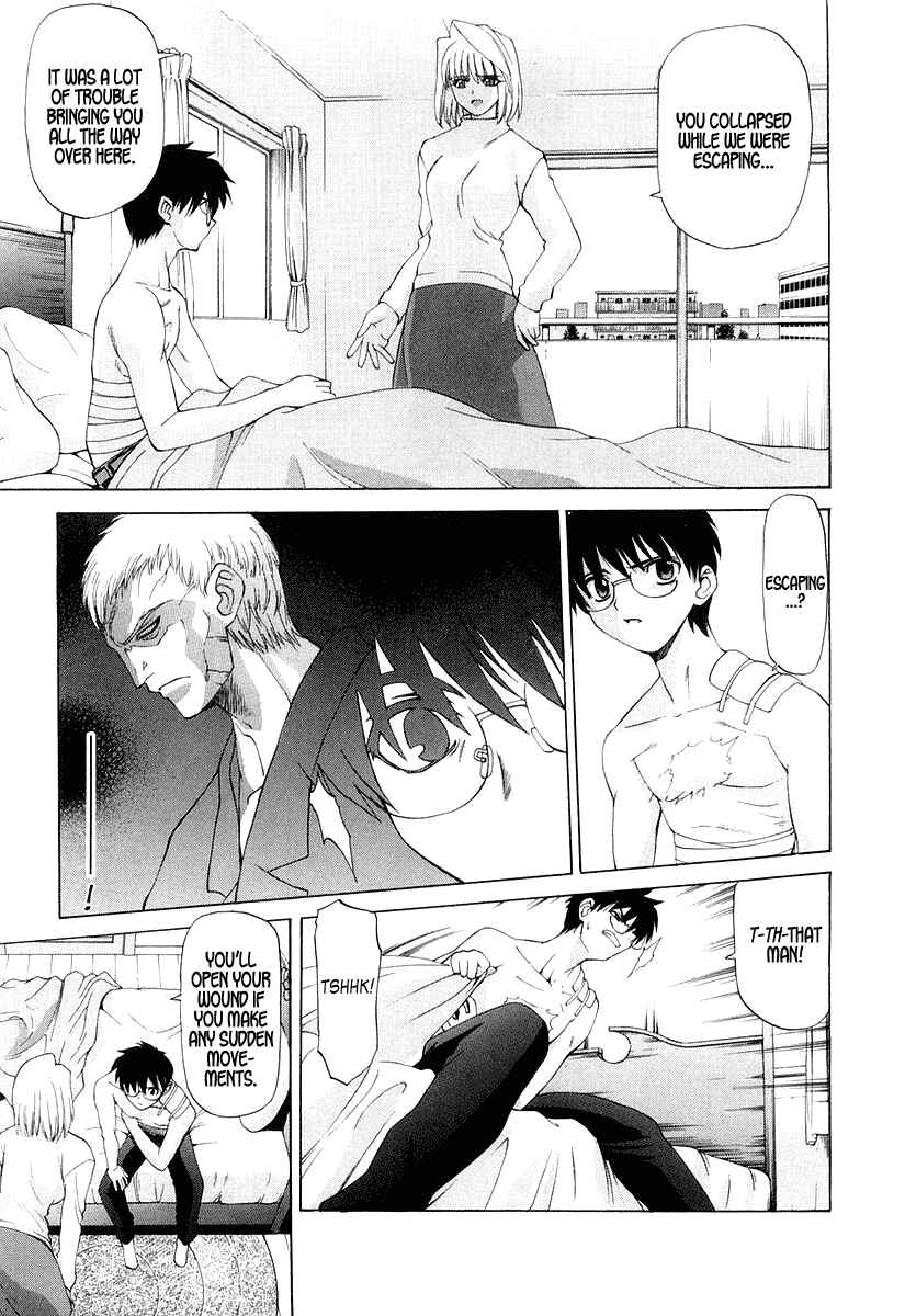 Shingetsutan: Tsukihime Chapter 8 - Page 8