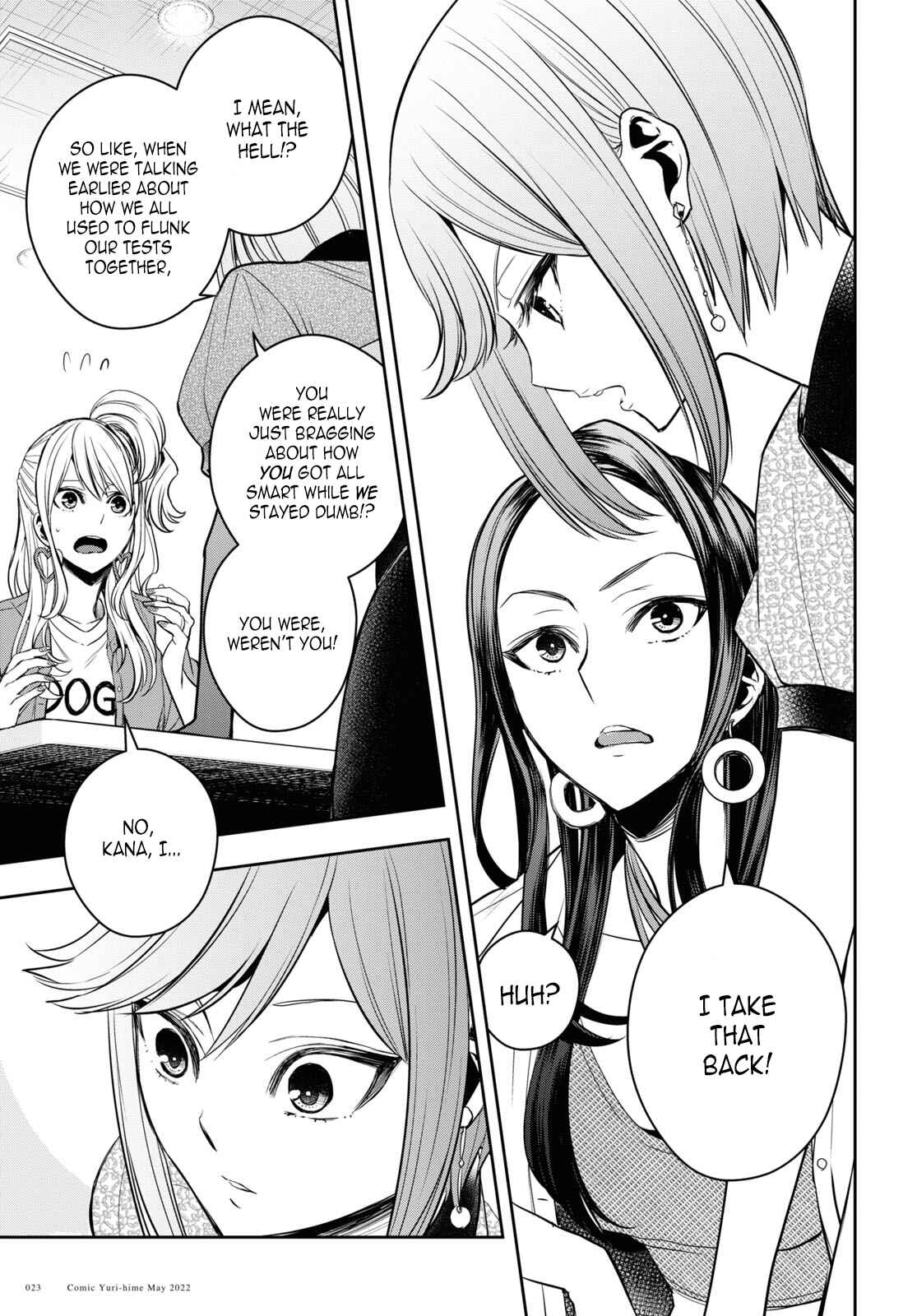 Citrus + Chapter 25 - Page 17