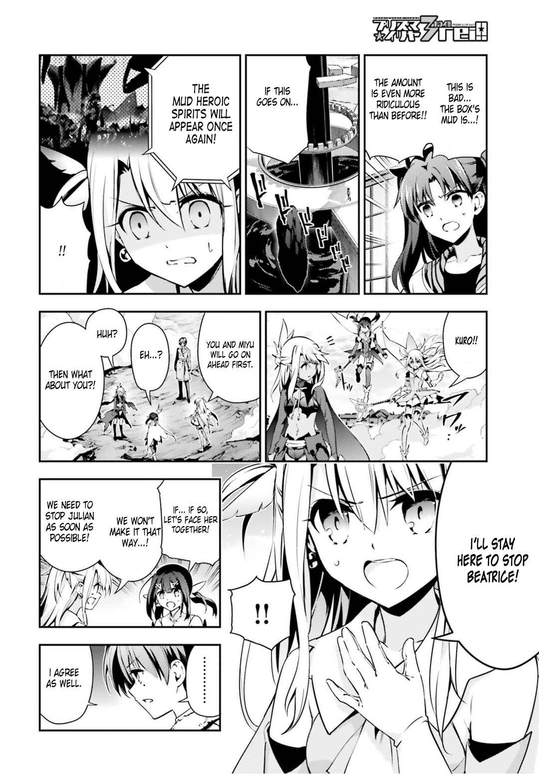 Fate/kaleid liner PRISMA☆ILLYA 3rei!! Chapter 46.1 - Page 10