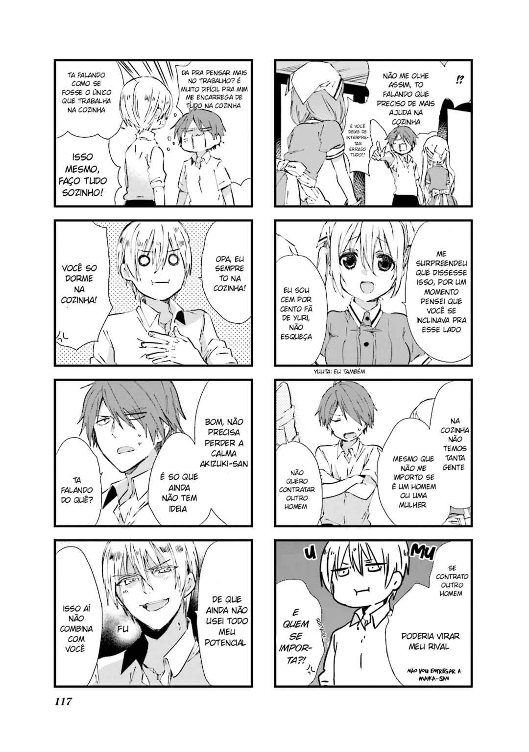 Blend-S Chapter 27 - Page 8