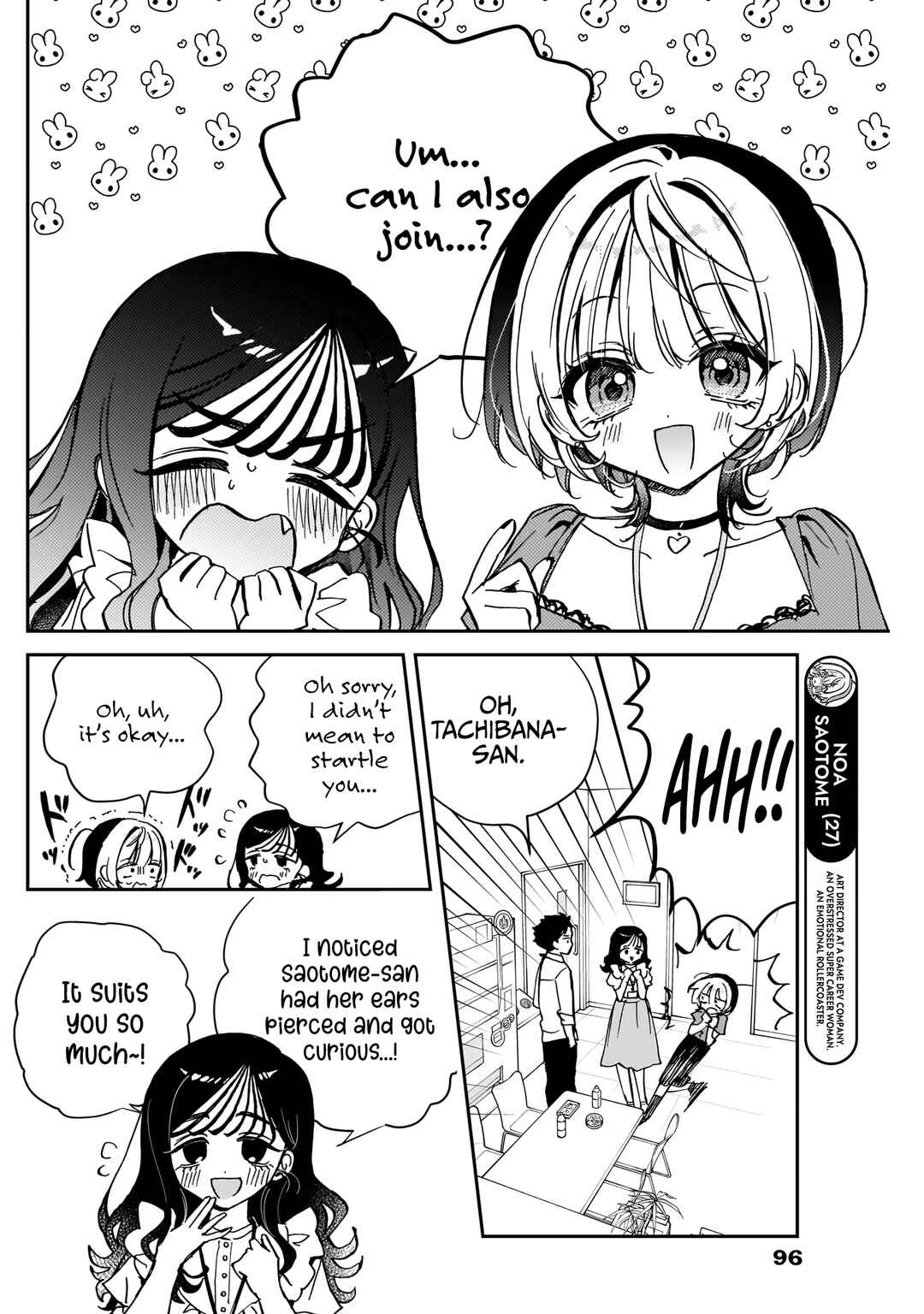 Noa-senpai wa Tomodachi. Chapter 41 - Page 5