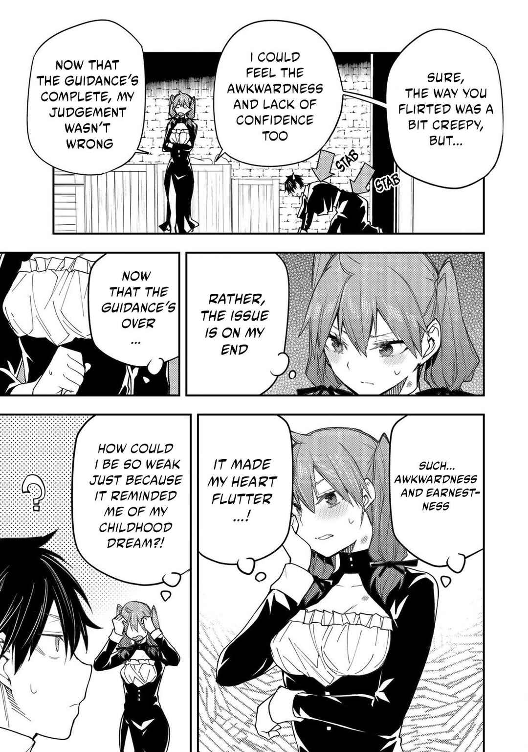 Seinaru Otome to Himegoto wo Chapter 16 - Page 16