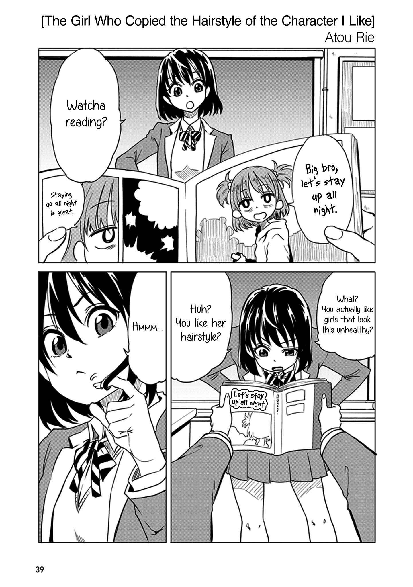 Konna Joshi o Gyutte Shitai!: Short Stories Chapter 11 - Page 1