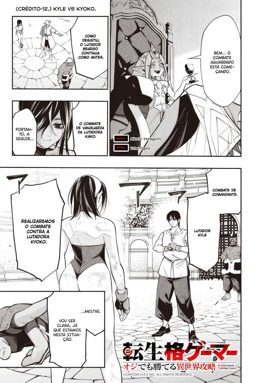Tensei Kaku Gamer ~Oji demo Kateru Isekai Kouryaku~ Chapter 12 - Page 2