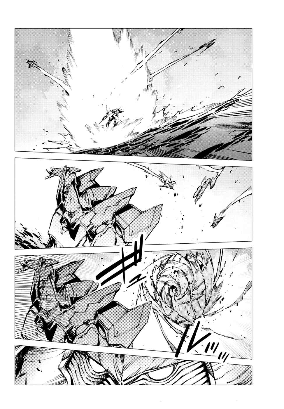 Getter Robo Devolution Chapter 19 - Page 15