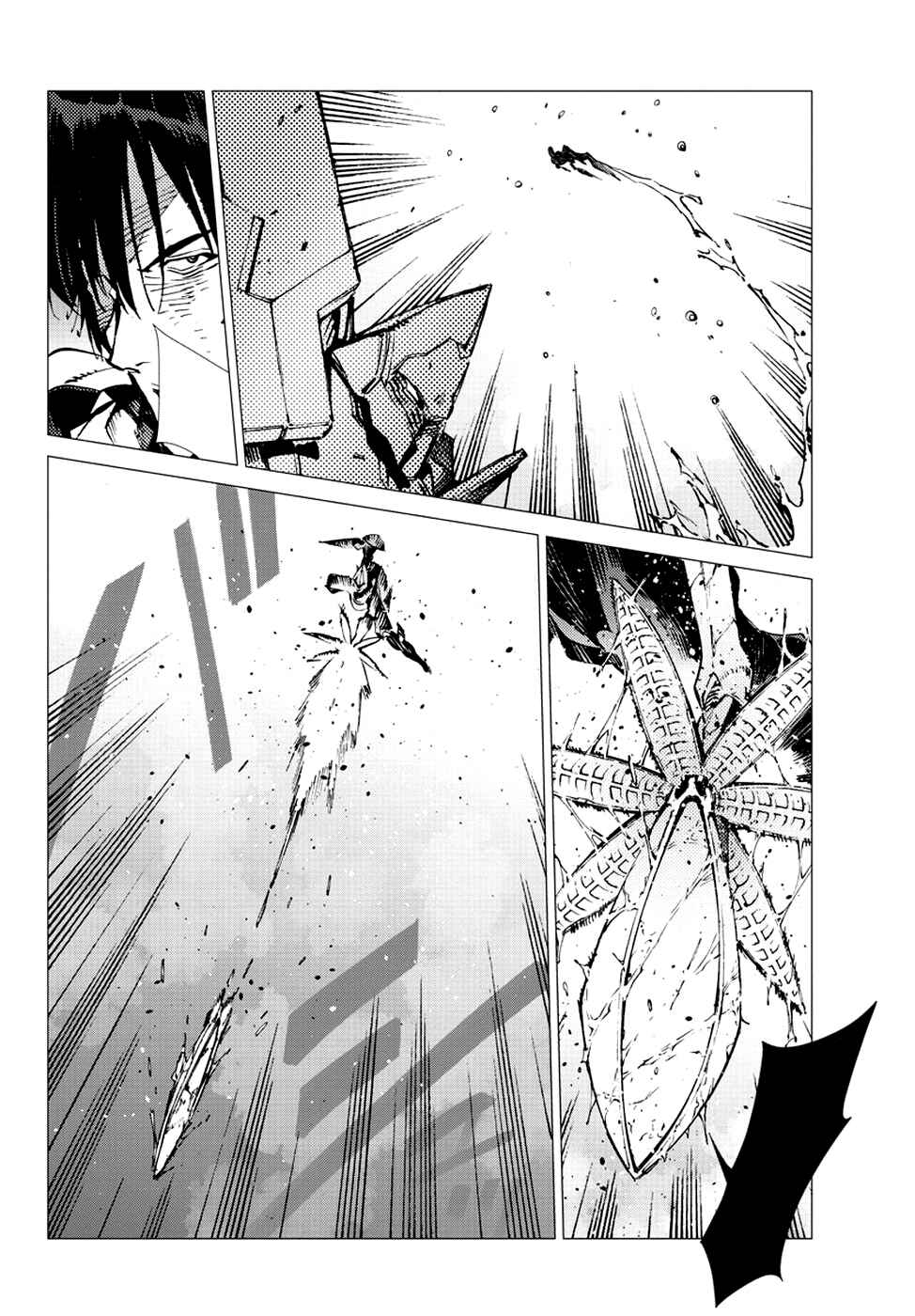 Getter Robo Devolution Chapter 19 - Page 21