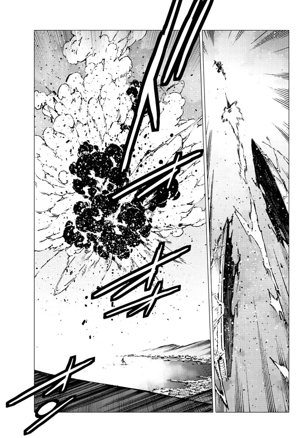 Getter Robo Devolution Chapter 19 - Page 24