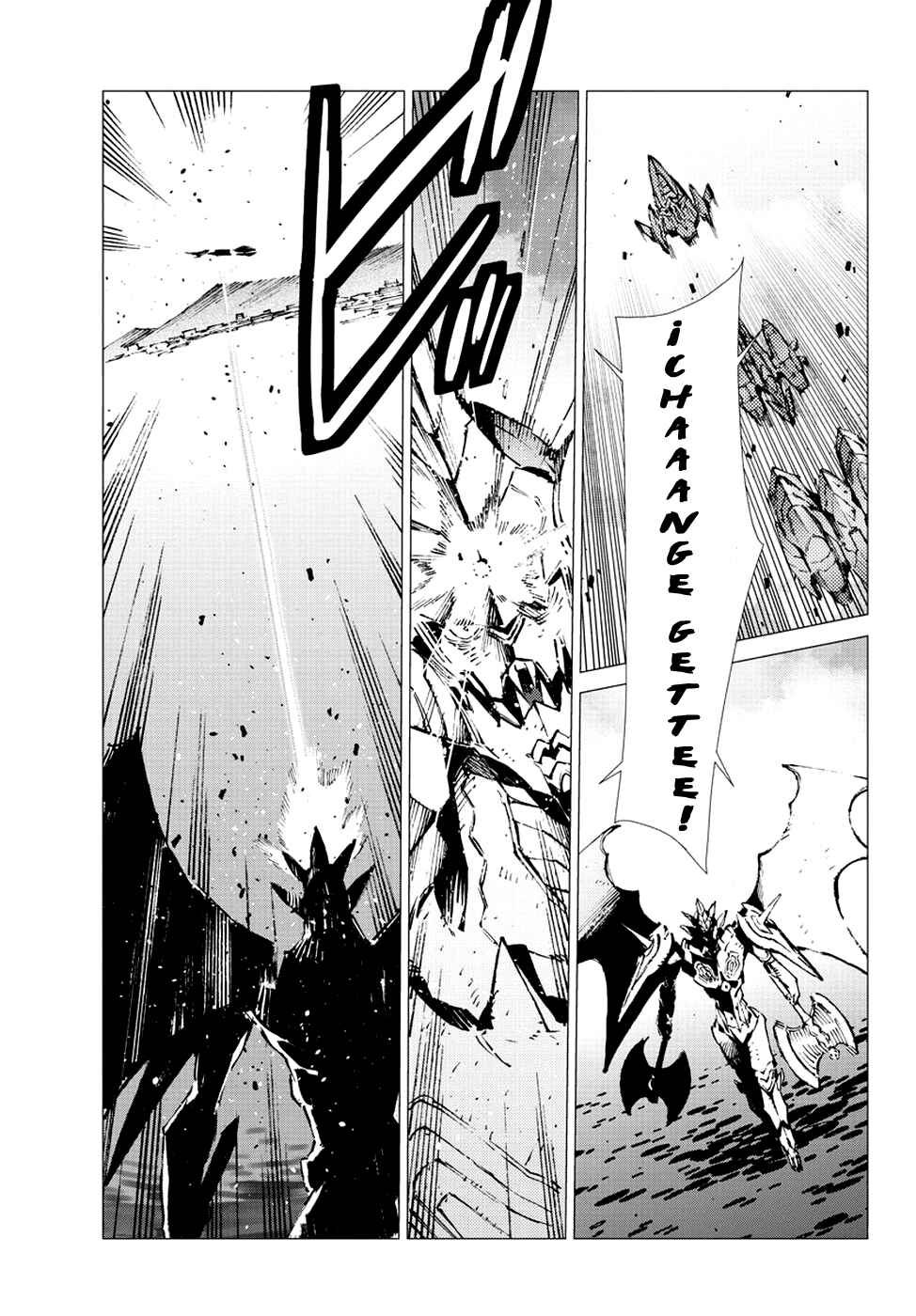 Getter Robo Devolution Chapter 19 - Page 4