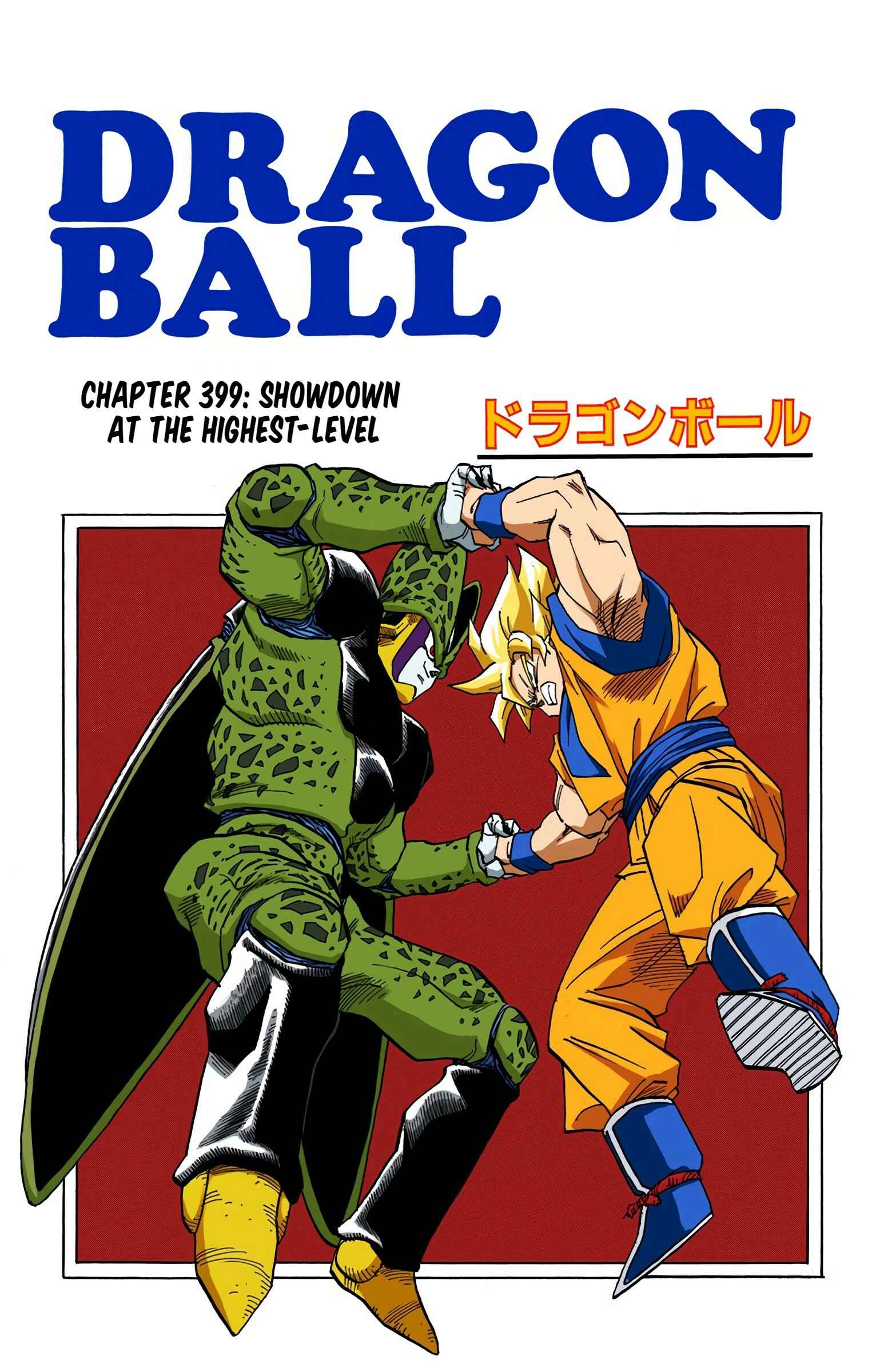 Dragon Ball (Official Colored) Chapter 399 - Page 1