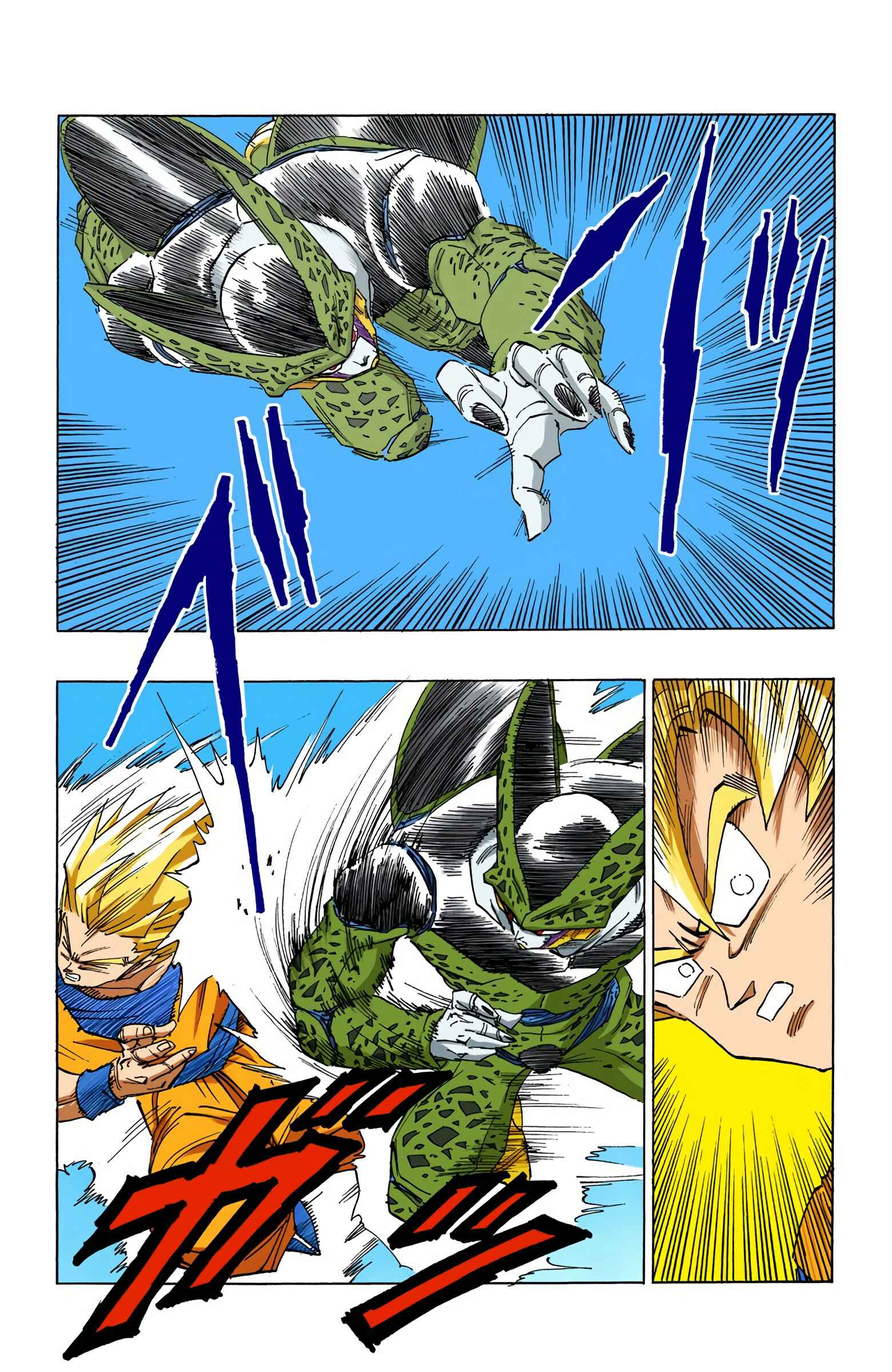 Dragon Ball (Official Colored) Chapter 399 - Page 13